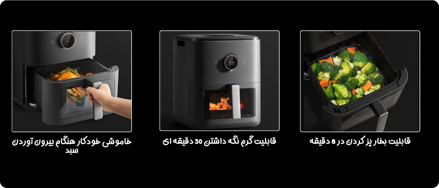 سرخ کن بدون روغن شیائومی مدل Xiaomi MAF-ST701